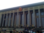 Great Hall of the People 