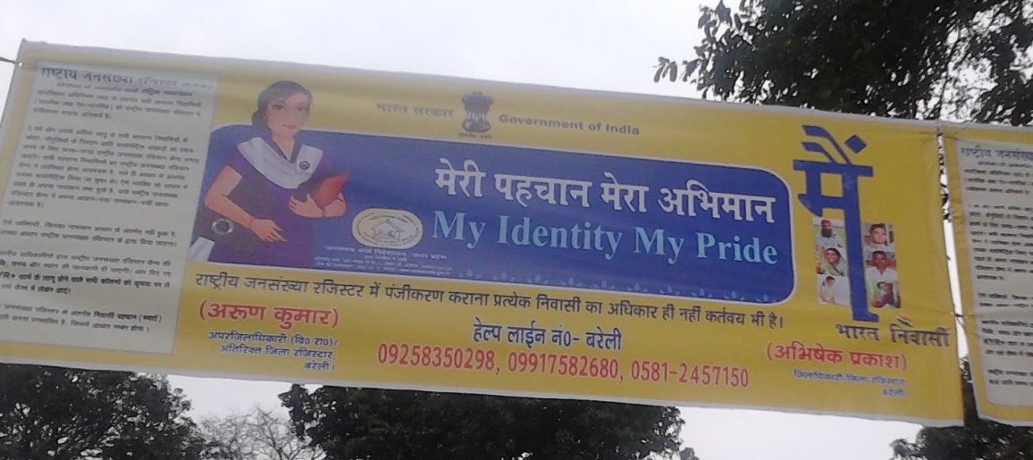 Aadhaar enrollment drive ar Bareilly, UP, India Aadhaar enrollment drive ar Bareilly, UP, India